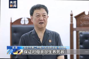 努诺：曼联球员很有天赋但被我们限制了 赢球归功于球员