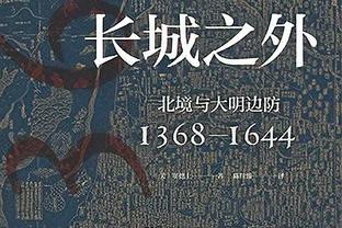 都体：尤文准备为安德森提供300万欧年薪，球员想要400万欧