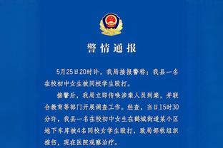 必威客服app下载官网苹果截图4