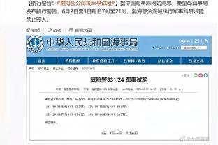 维尔纳和德拉古辛首秀后获得热刺传承号码：881号和882号