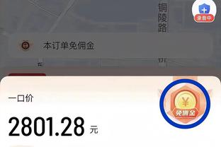 今日趣图：曼联领先半场，曼城也领先半场，差距确实不大！