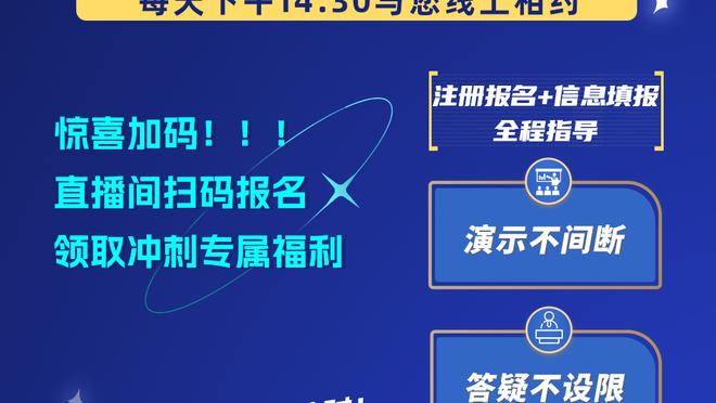 巴克利：齐达内是我偶像他踢球很有诗意 拉爵的收购能帮助曼联