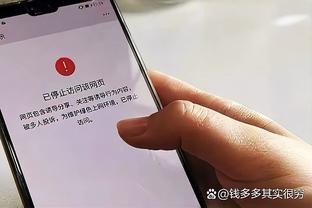 浓眉：我听到拉塞尔说他打赌我不可能拿到抢断三双