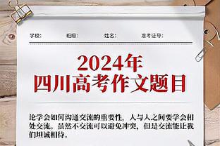 首尔FC主帅：批评林加德因他是球队领导者，他表示会尽快拿出状态