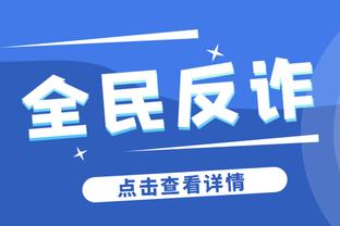 ?欢声笑语！快船晒训练照 哈登乔治威少出镜 未见小卡