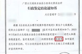 倾情相助！南粤球迷会租借广州队超极杯奖杯，据悉租借费5万