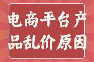 落寞一幕：克莱离场前停留环顾球馆四周 表情怅然 镜头紧紧跟拍！