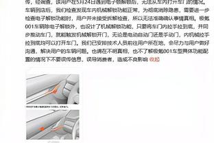 ?塔图姆45分 布朗35+10 绿军加时力克森林狼主场18连胜